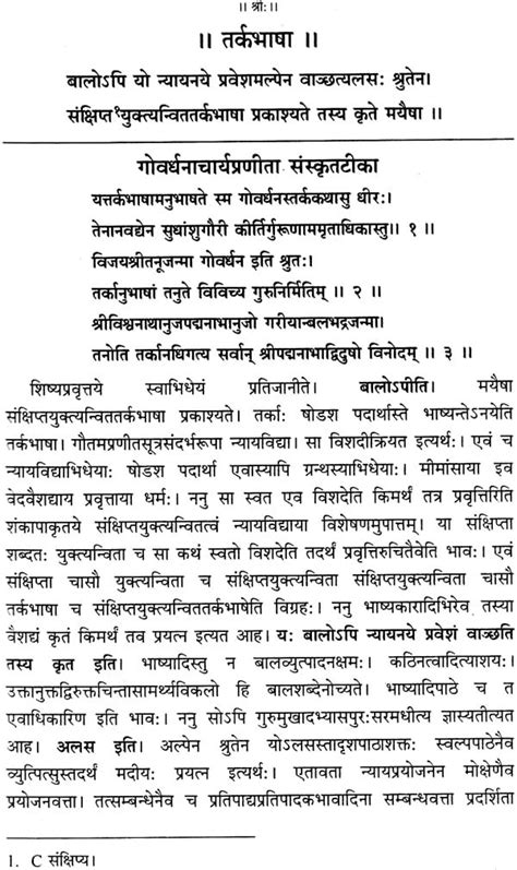 The Tarkabhasa of Kesavamisra With the Commentary of Govardhana and Critical and Explanatory Notes o Reader