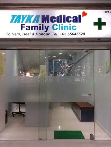 The Tay Family Clinic