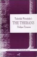 The Thebans Play I Oedipus Tyrannos Kindle Editon