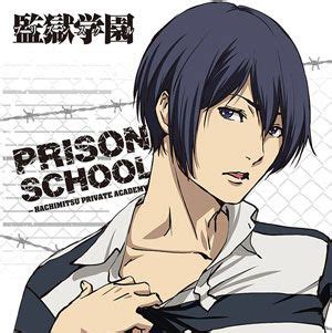 The Transformative Power of Imprisonment: Lessons from Kyoshi Prison School