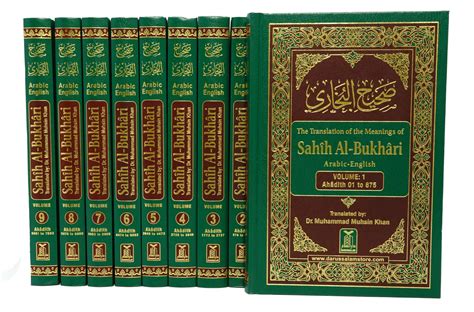 The Translation of the Meanings of Sahih Al-Bukhari Arabic-English 9 Vols. Revised Edition, Reprinte PDF