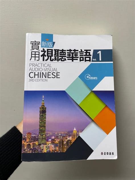 The Twelve Vol 1 Chinese Edition Doc