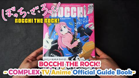 The Ultimate Encyclopedia of BOCCHI THE ROCK!: A Comprehensive Guide to the Phenomenon