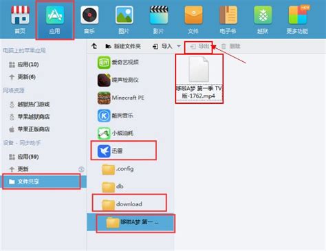 The Ultimate Guide to 合成人 迅雷: Downloading and Enjoying Your Favorite Content