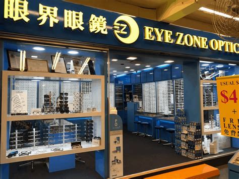 The Ultimate Guide to Finding the Cheapest Spectacle Shop in Singapore