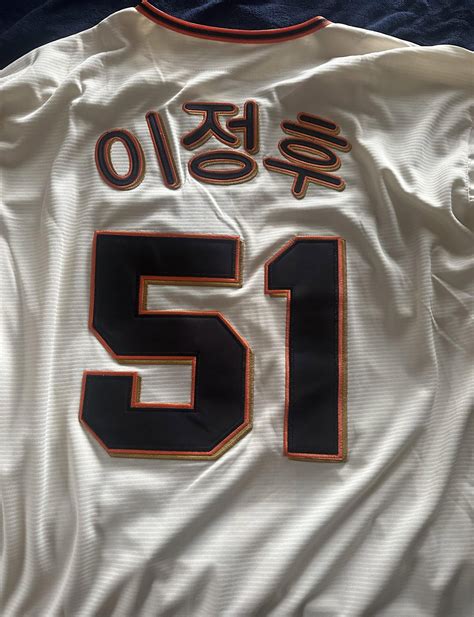 The Ultimate Guide to Jung Hoo Lee Jerseys