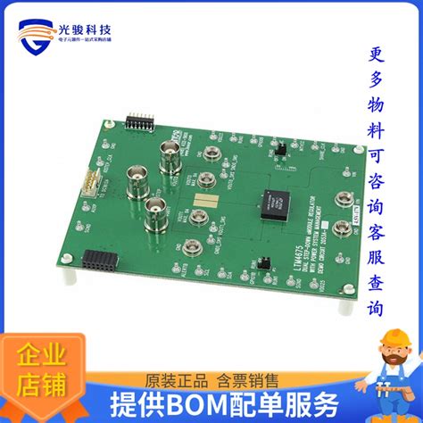 The Ultimate Guide to LTM4675EY#PBF: A High-Performance µModule Regulator for Demanding Applications