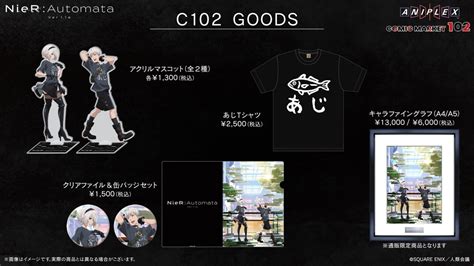 The Ultimate Guide to Nier: Automata Merch