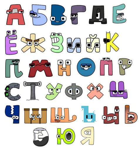 The Ultimate Guide to Russian Alphabet Lore Comics with Harrymations