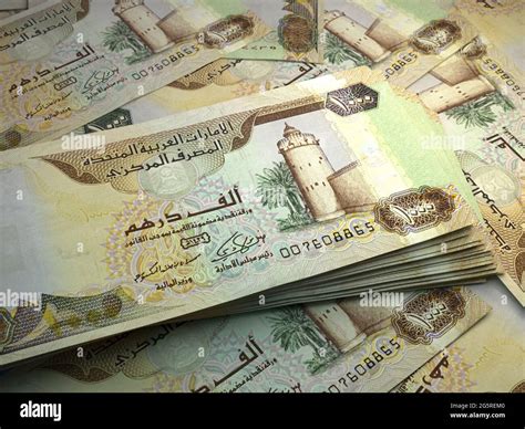 The United Arab Emirates Dirham: Strength, Stability, and the Future of Finance