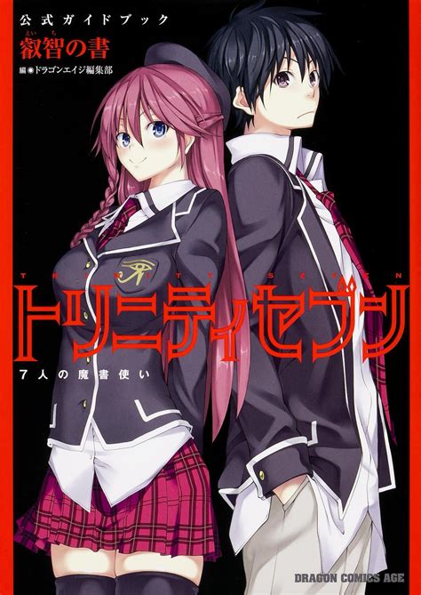 The Unstoppable Force: Trinity Seven Arata - A Comprehensive Guide to Magic, Love, and Destiny