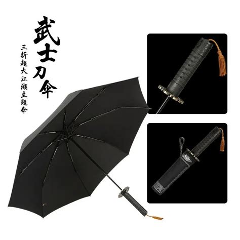 The Unwavering Spirit of the Samurai Sword Umbrella