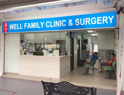 The Well Family Clinic: Your Guide to Comprehensive Healthcare for All Ages