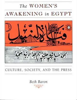 The Women's Awakening in Egypt Reader