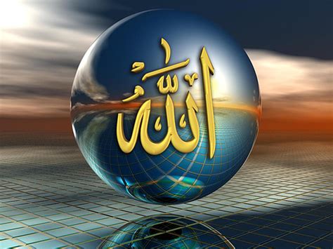 The World of Allah Epub