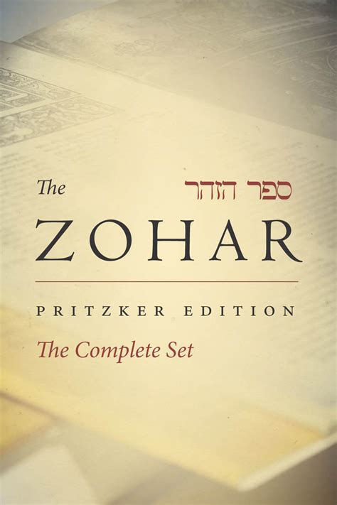 The Zohar: The First Ev.. PDF