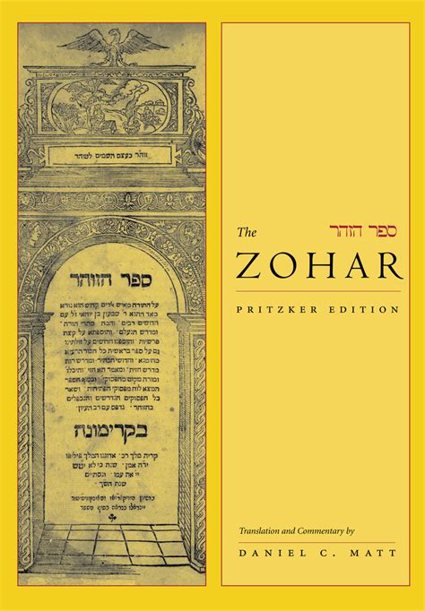 The Zohar: The First Ev.. PDF