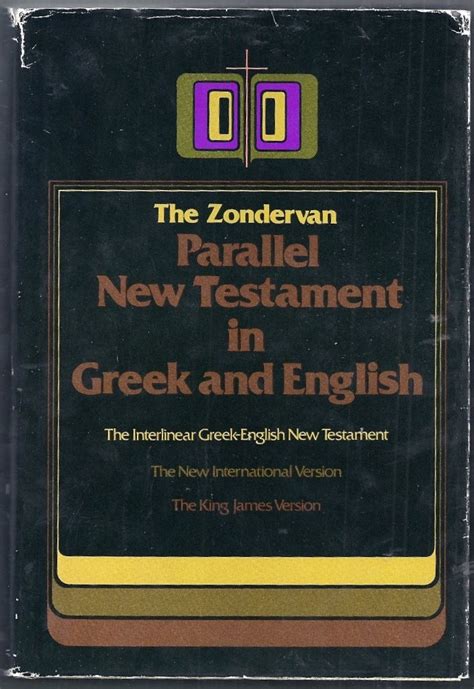 The Zondervan Parallel New Testament in Greek and English Epub