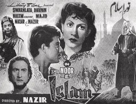 The first Lollywood film, "Nur-e-Islam," was released in 1929