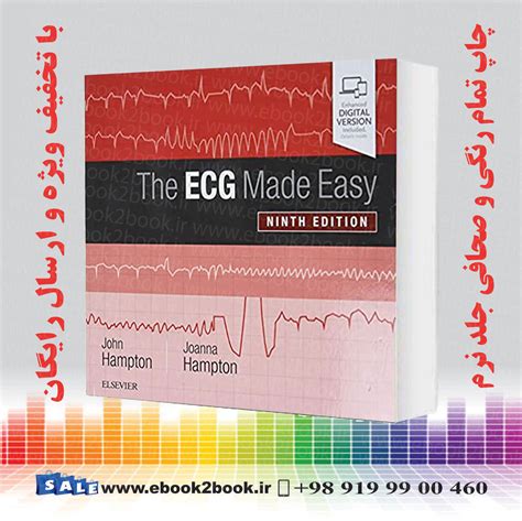 The.ECG.Made.Easy Ebook PDF