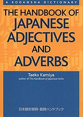 The.Handbook.of.Japanese.Adjectives.and.Adverbs Ebook Epub
