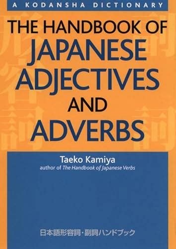 The.Handbook.of.Japanese.Adjectives.and.Adverbs Ebook Epub