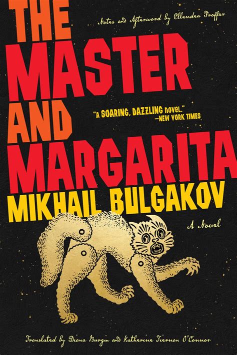 The.Master.and.Margarita Ebook Kindle Editon