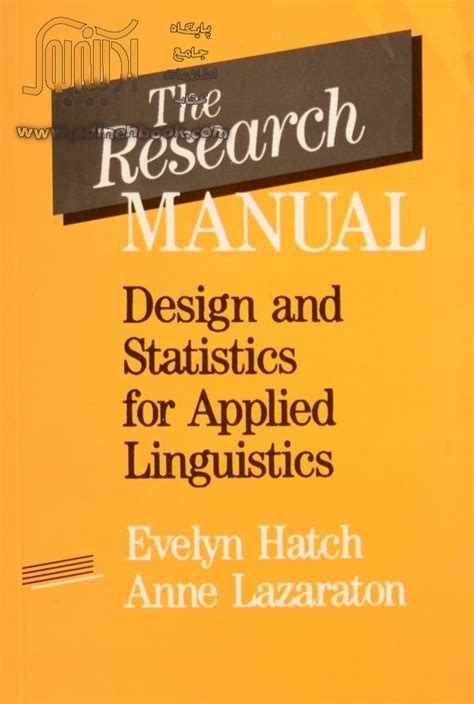 The.Research.Manual.Design.and.Statistics.for.Applied.Linguistics Kindle Editon