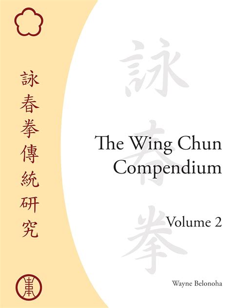 The.Wing.Chun.Compendium Ebook Kindle Editon
