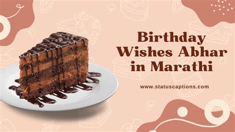 Throw an Unforgettable Birthday with Heartfelt "Abhar" Touches!