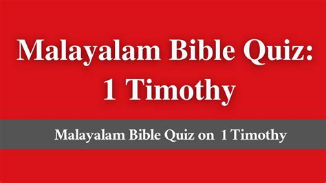 Timothy 1 Bible Quiz Multiple Answers Kindle Editon