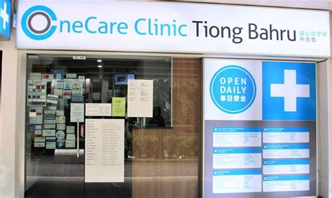 Tiong Bahru Clinic: A Comprehensive Guide to Healthcare Excellence in the Heart of Singapore