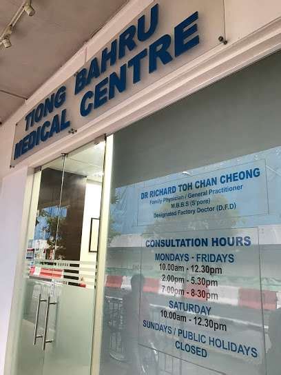 Tiong Bahru Medical Centre: A Comprehensive Guide to Healthcare in the Heart of Singapore