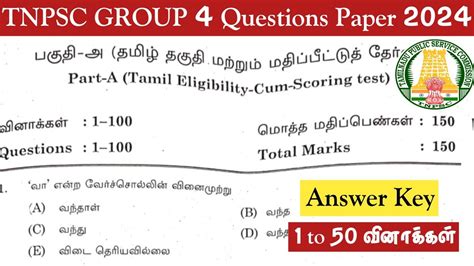 Tnpsc Exam Questions And Answer Doc