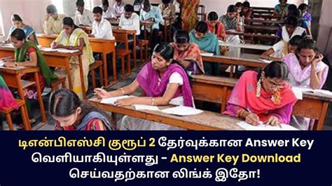 Tnpsc Group 2 Answer Key 2014 Reader