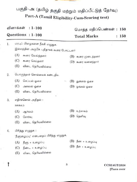 Tnpsc Group 4 Question Paper With Answers In Dinakaran Epub