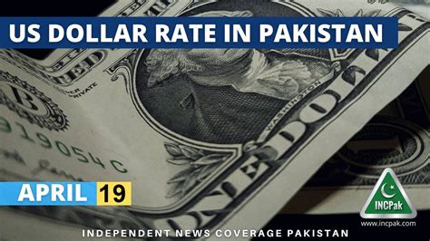 Today's US Dollar Rate in Pakistan: