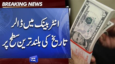 Today's US Dollar Rate in Pakistan: All You Need to Know