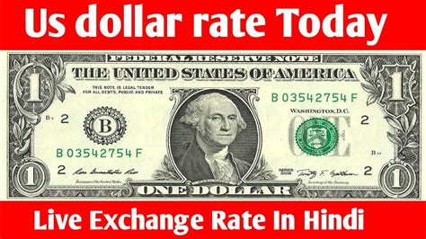 Today's USD Rate in India: 82.35