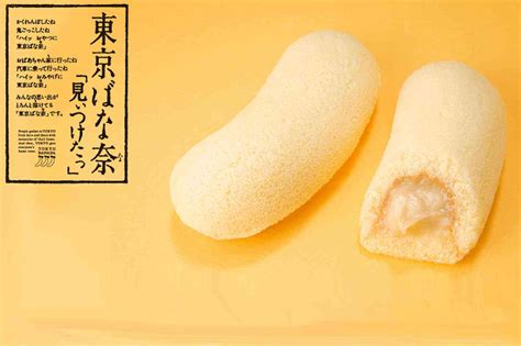 Tokyo Banana: A Beloved Japanese Treat