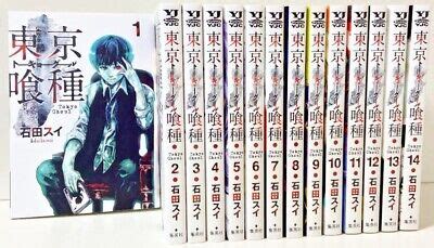 Tokyo Ghoul Japanese Edition Vol5 Kindle Editon