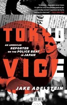 Tokyo Vice: An American Reporter on the Police Beat in Japan (Vintage Crime/Black Lizard) Kindle Editon