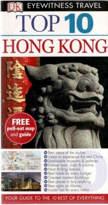 Top 10 Hong Kong EYEWITNESS TOP 10 TRAVEL GUIDES Reader