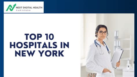 Top 10 Hospitals in New York City