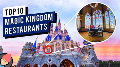 Top 10 Magical Dining Experiences at Walt Disney World's Magic Kingdom