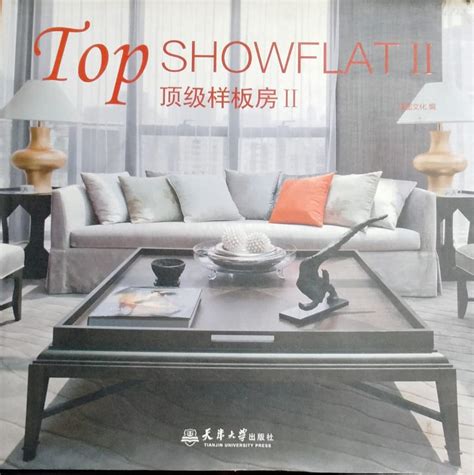 Top Showflat II Reader