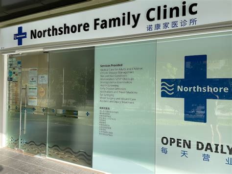 Top-Rated Clinics Near Punggol