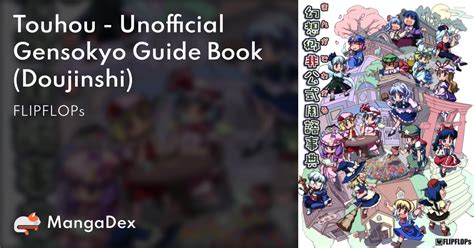 Touhou Mamizou: A Comprehensive Guide to the Nine-Tailed Fox of Gensokyo