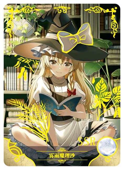 Touhou Project Marisa: A Comprehensive Guide to the Spell-Card Master