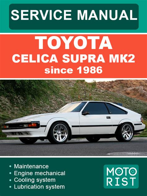 Toyota Service Repair Manual Celica Supra 1986 Ebook Kindle Editon